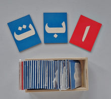 Load image into Gallery viewer, Sand Paper Letters - Arabic