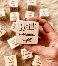 Load image into Gallery viewer, Names of Allah Wooden Blocks