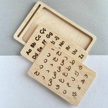 Load image into Gallery viewer, Arabic English Montessori Learning Tray Set