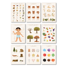 Load image into Gallery viewer, Arabic Educational Posters Set