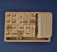 Load image into Gallery viewer, Arabic Letter blocks and word Tiles in box

