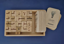 Load image into Gallery viewer, Arabic Letter blocks and word Tiles in box
