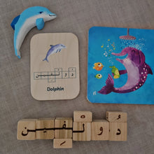 Load image into Gallery viewer, Arabic Letter blocks and word Tiles in box
