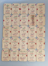 Load image into Gallery viewer, Names of Allah Wooden Tiles Set
