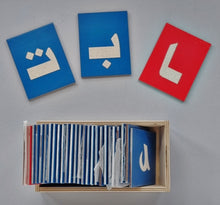 Load image into Gallery viewer, Sand Paper Letters - Arabic
