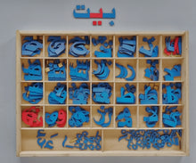 Load image into Gallery viewer, Movable Alphabet - Arabic
