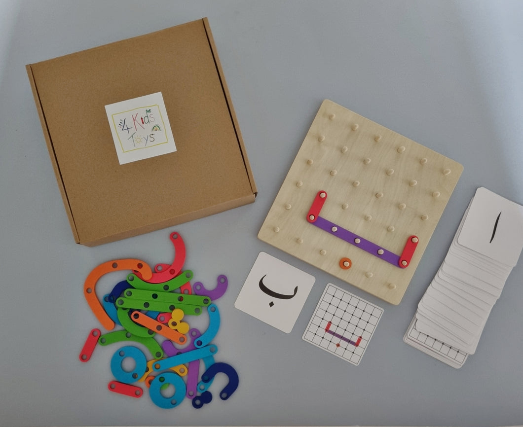 Arabic Letter Building Set