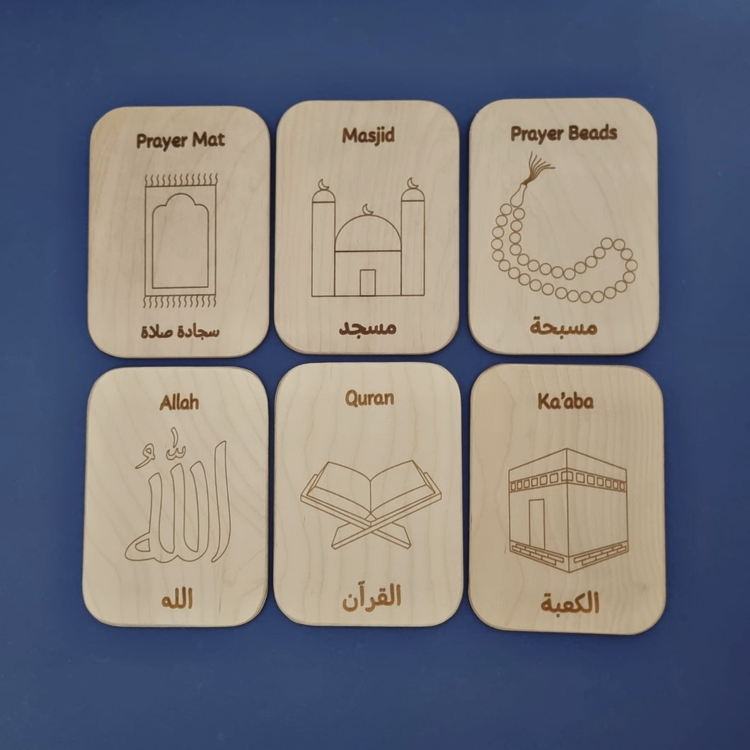 Islamic Wooden Flash Cards Set