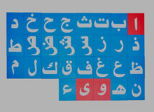 Load image into Gallery viewer, Sand Paper Letters - Arabic
