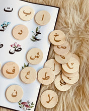 Load image into Gallery viewer, Arabic alphabet Coins and poster Set
