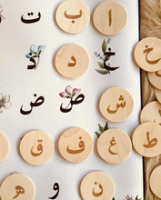 Load image into Gallery viewer, Arabic alphabet Coins and poster Set
