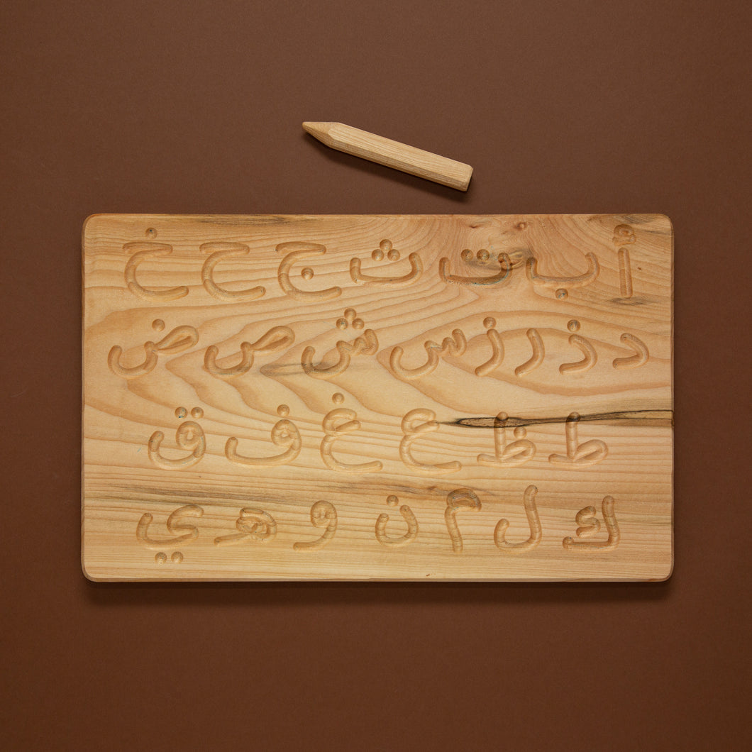 Arabic Alphabet Tracing Board